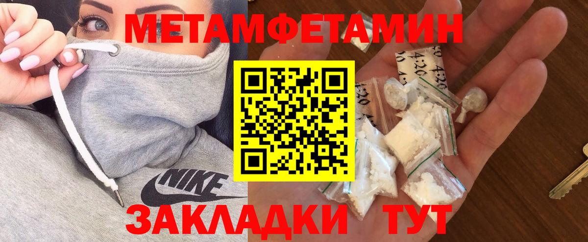 АМФ 98% Рязань