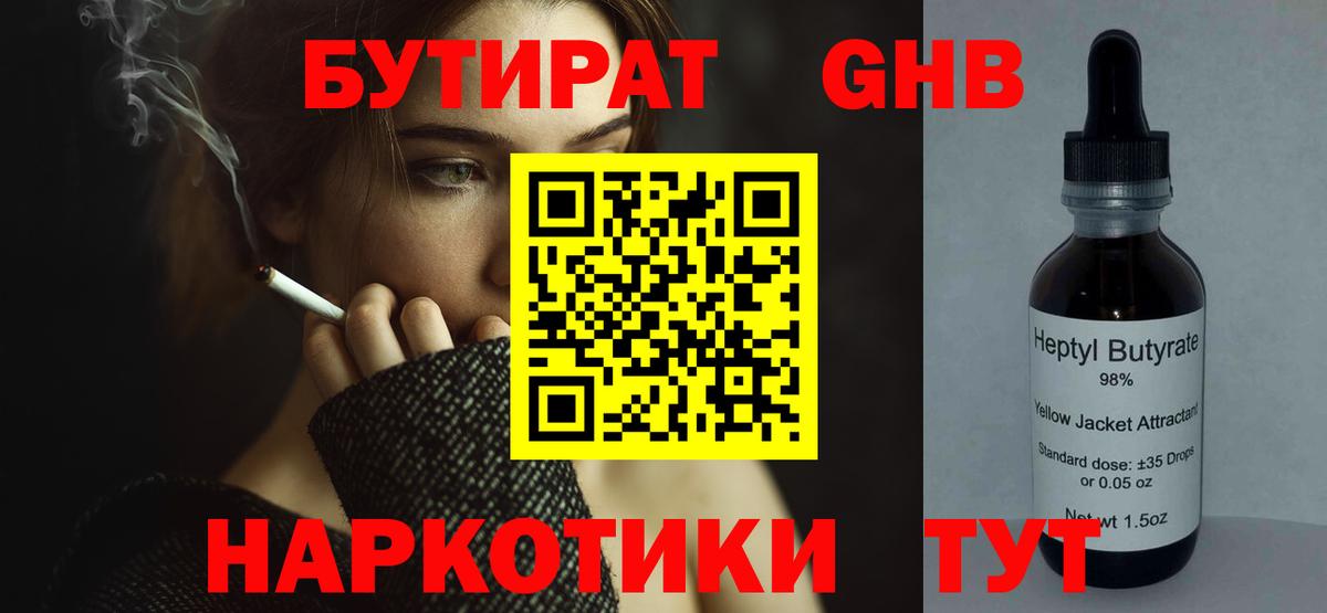 Меф МЯУ МЯУ   Гашиш  Рязань  КОКАИН  Вход с VPN  МАРИХУАНА 