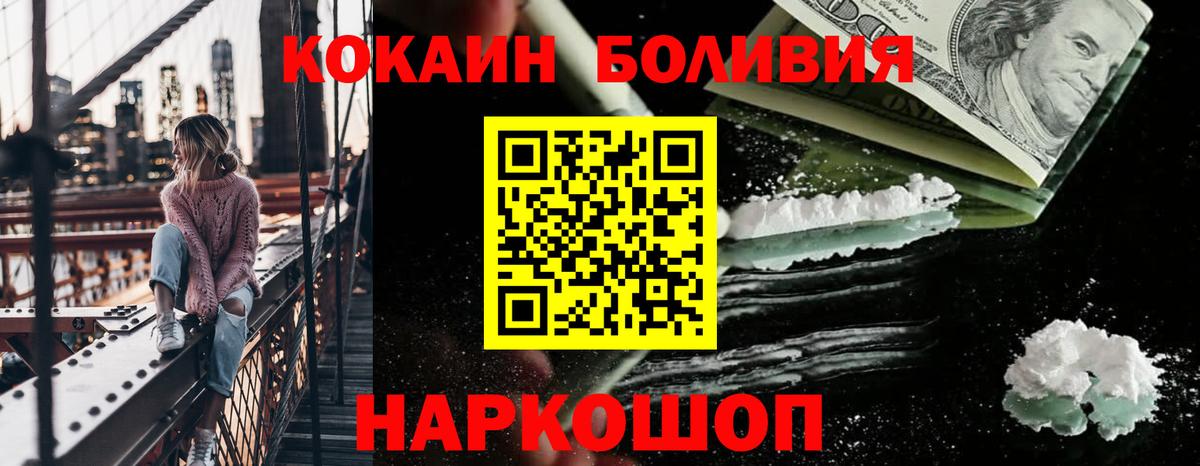 КОКАИН 98% Рязань