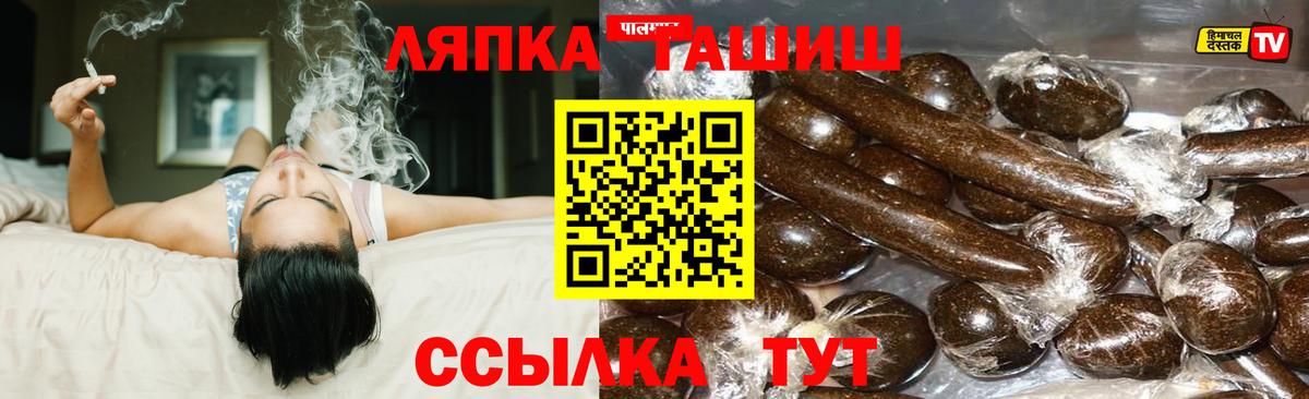 где купить наркотик  Вход с VPN  Рязань  ГАШ 40% ТГК  ГАШ Изолятор  ГАШ 