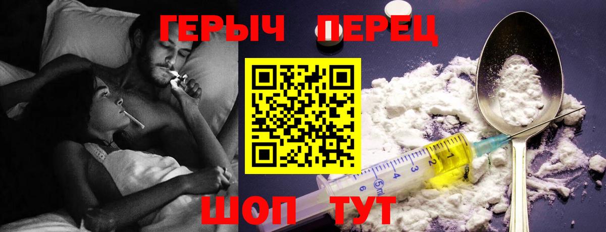 Рязань  Героин афганец  Вход с VPN 