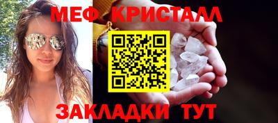 прущая мука Гусь-Хрустальный