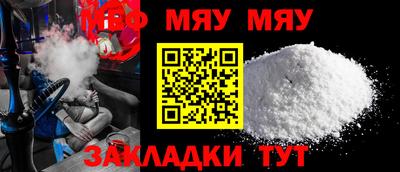 прущая мука Гусь-Хрустальный