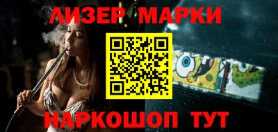 марихуана Гусев
