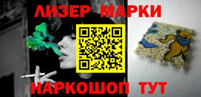 марихуана Гусев