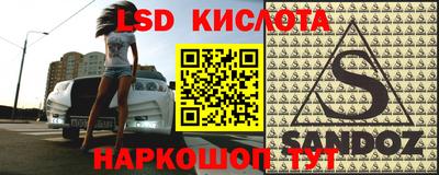 прущая мука Гусь-Хрустальный