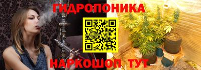марихуана Гусев
