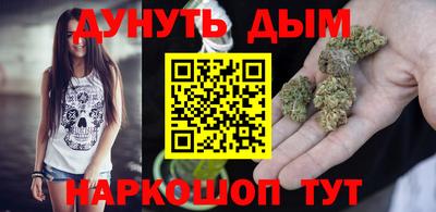 марихуана Гусев