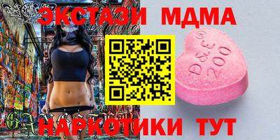 марихуана Гусев