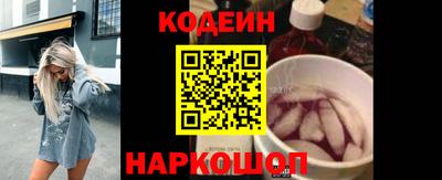 эйфоретик Севастополь