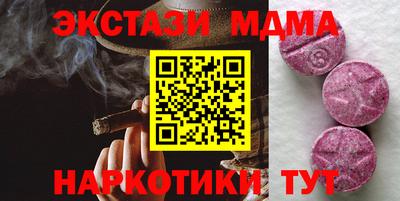 марихуана Гусев