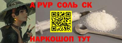 прущая мука Гусь-Хрустальный