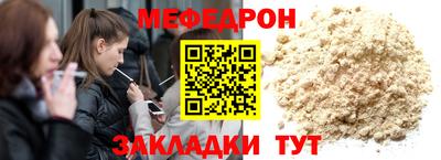 прущая мука Гусь-Хрустальный
