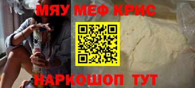 прущая мука Гусь-Хрустальный