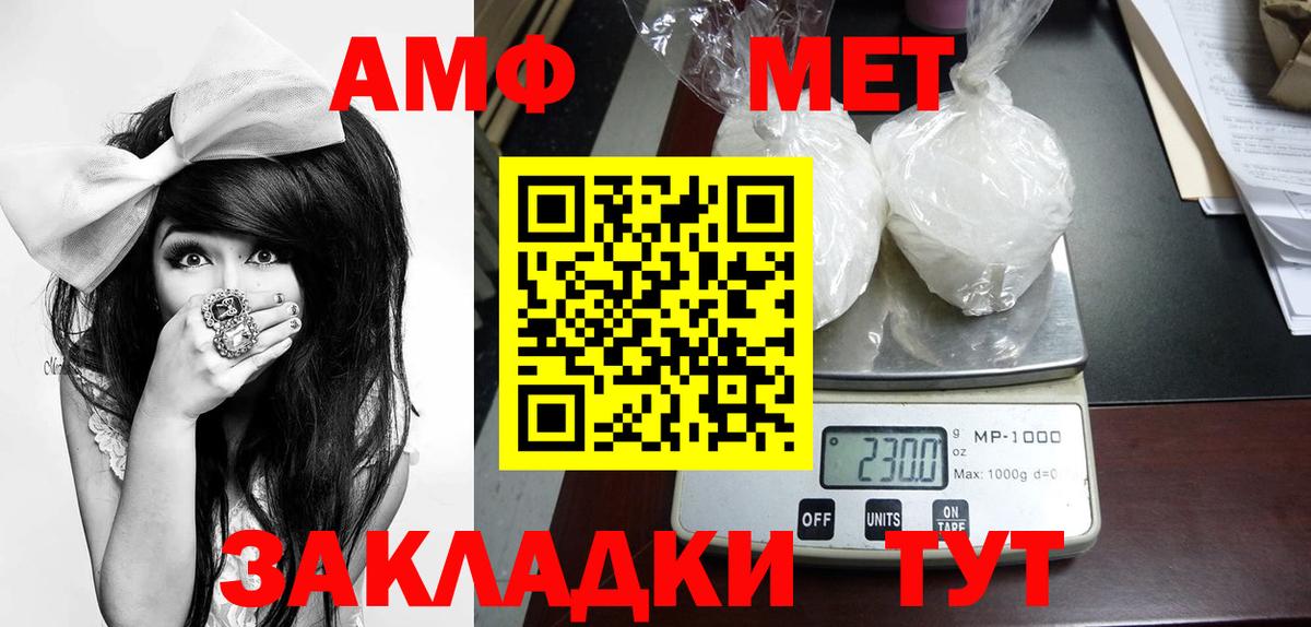 Первитин винт  Первитин  Рязань  Вход с VPN 