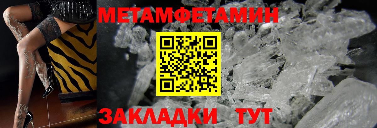 Первитин винт Рязань