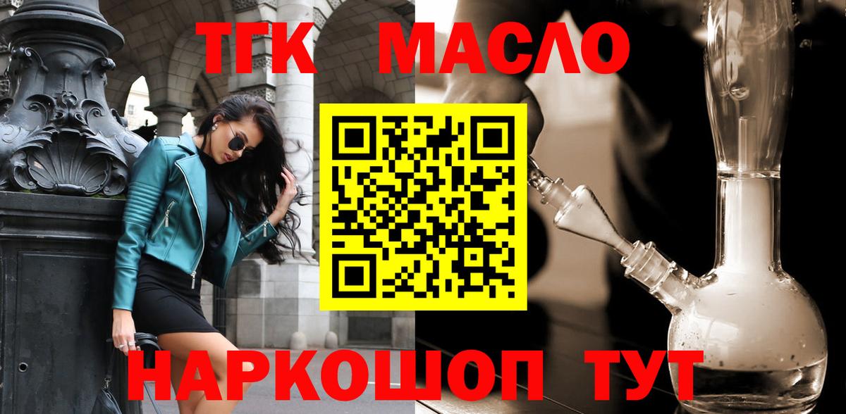 Дистиллят ТГК Wax Рязань